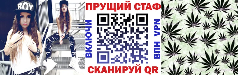 Купить наркотики цена Вольск Каннабис Меф мяу мяу