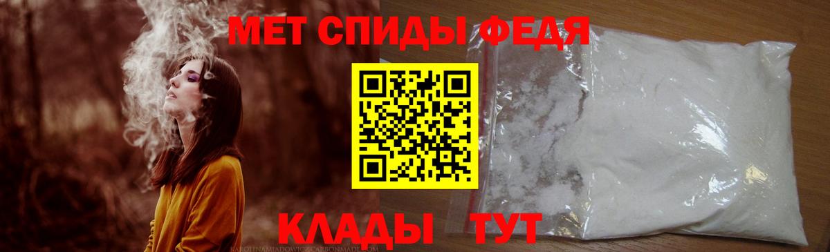 Amphetamine VHQ Вольск