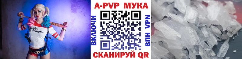 закладка  Вольск  kraken как зайти  даркнет клад  Alpha-PVP крисы CK 