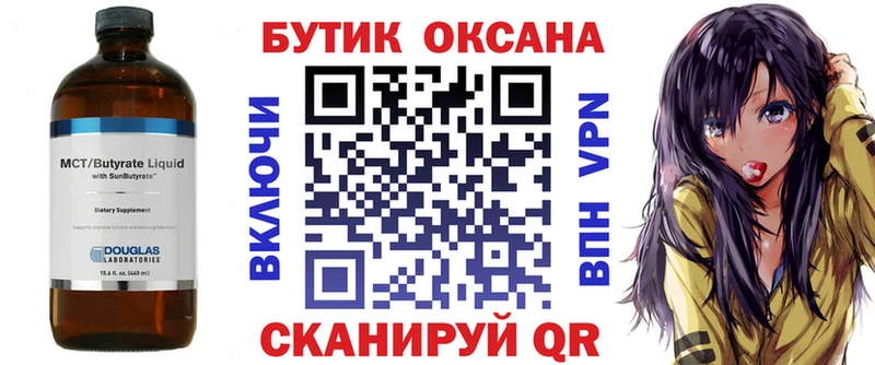 где продают наркотики  Вольск  MEGA   Бутират 1.4BDO 