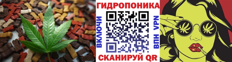 Еда ТГК марихуана  сколько стоит  Вольск 