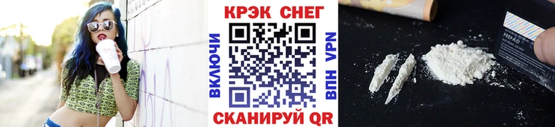 даркнет сайт  Вольск  COCAIN VHQ 