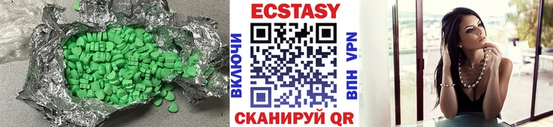 ЭКСТАЗИ XTC даркнет клад Вольск