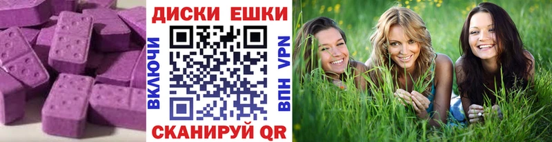 Экстази Дубай Вольск