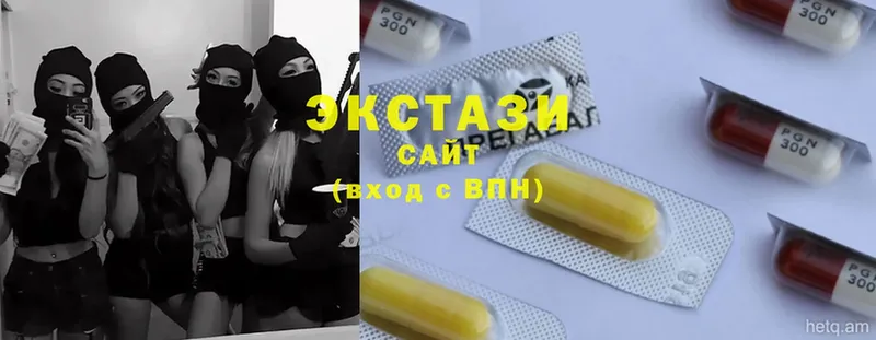 Ecstasy DUBAI  Вольск 