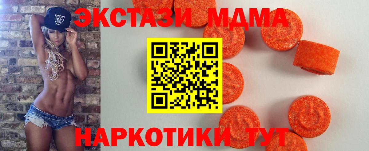ЭКСТАЗИ Дубай Вольск