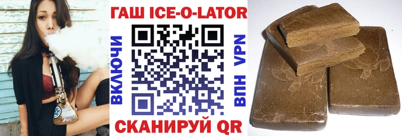 ГАШИШ хэш Вольск