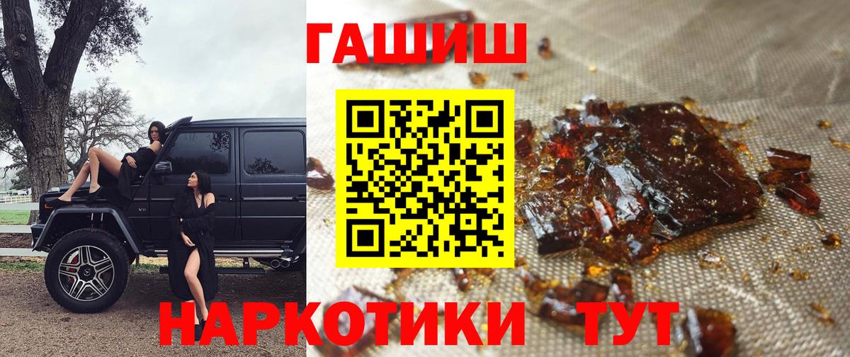 хочу   Вольск  ГАШ Изолятор 