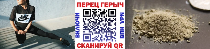 Героин VHQ  Вольск 