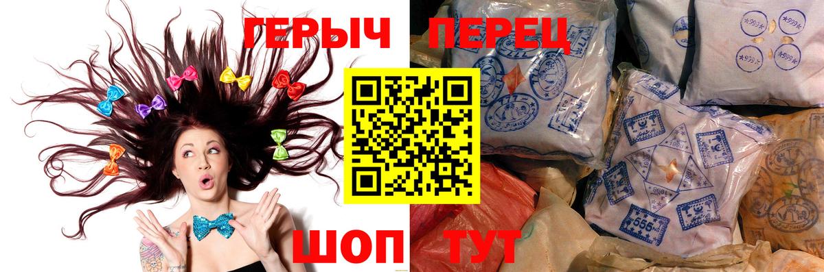 ГЕРОИН Афган Вольск