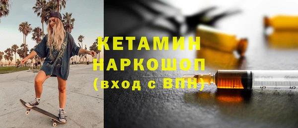 соль курить ск Шали