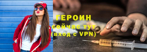 метадон Бикин