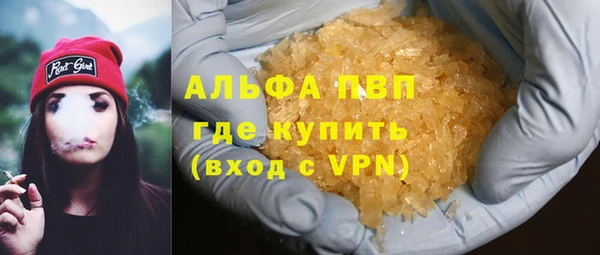 герыч Билибино