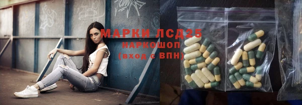 герыч Билибино