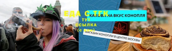 герыч Билибино