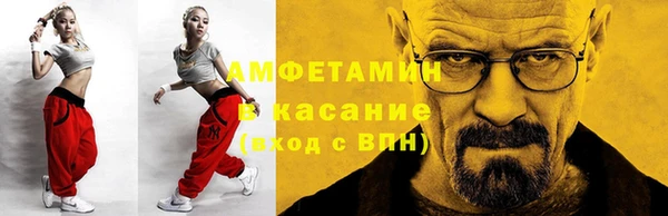 амф Беслан