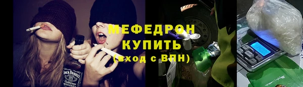 амф Беслан