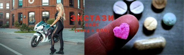 бутират Шадринск