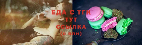 амф Беслан