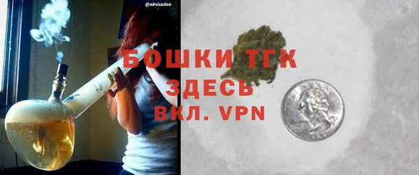соль курить ск Шали