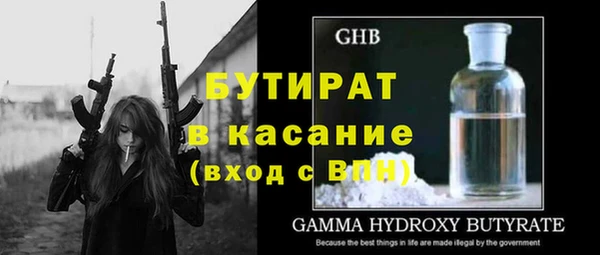 амф Беслан