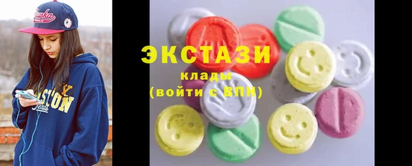 герыч Билибино