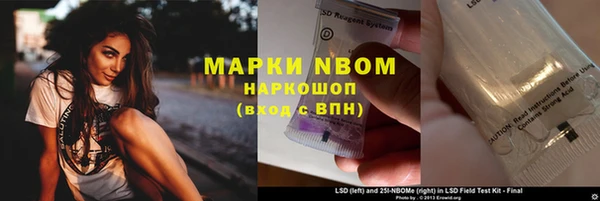 бутират Шадринск