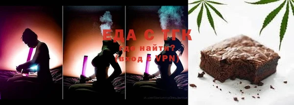 герыч Билибино