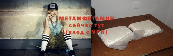 амф Беслан