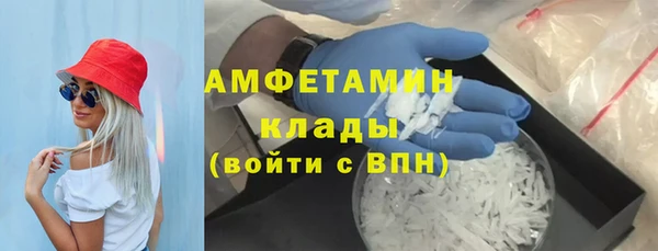 герыч Билибино