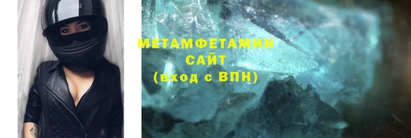 метадон Бикин