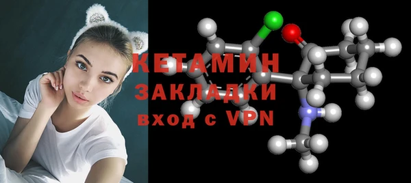 герыч Билибино