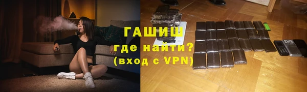 герыч Билибино