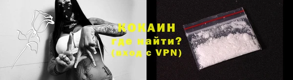 амф Беслан