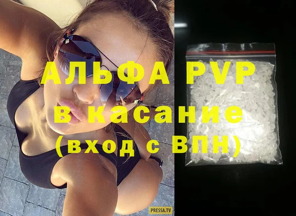 бутират Шадринск