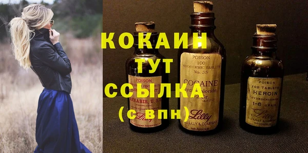 амф Беслан