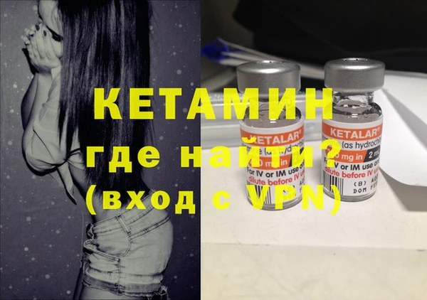 метадон Бикин