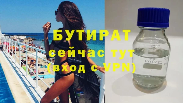 амф Беслан