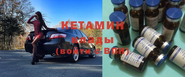 герыч Билибино