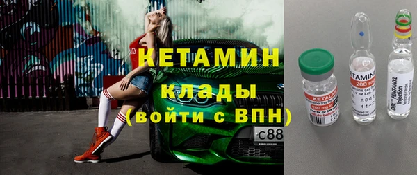 метадон Бикин