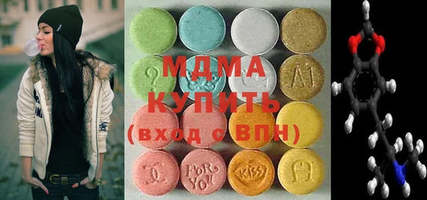 амф Беслан