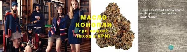 соль курить ск Шали