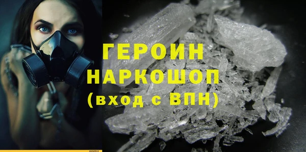 метадон Бикин