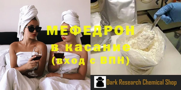 герыч Билибино