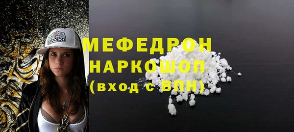 герыч Билибино