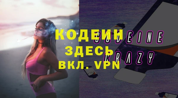 бутират Шадринск