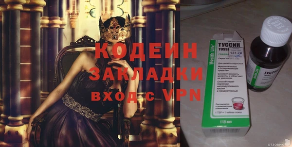 герыч Билибино