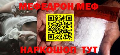 гашиш Балаково