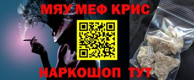 ALPHA-PVP Балашиха