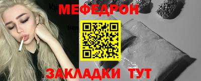 гашиш Балаково
